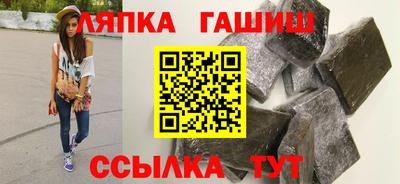 таблы Славгород