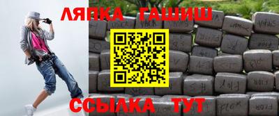 ALPHA-PVP Славянск-на-Кубани