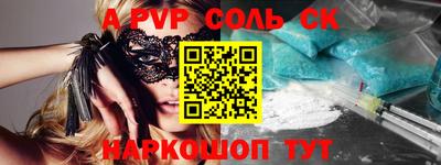 таблы Славгород