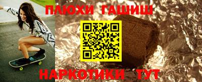 таблы Славгород
