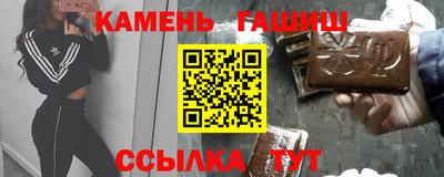 прущая мука Сланцы