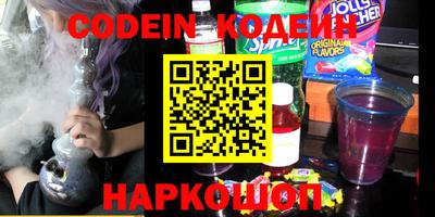 прущая мука Сланцы