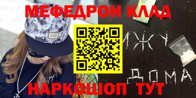таблы Славгород