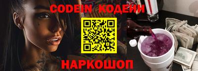 прущая мука Сланцы