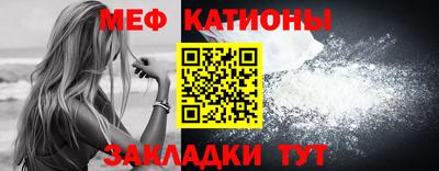 ALPHA-PVP Славянск-на-Кубани