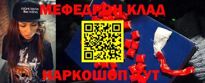 прущая мука Сланцы