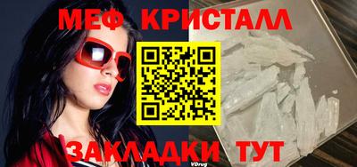 ALPHA-PVP Славянск-на-Кубани