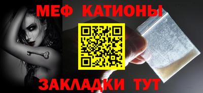 кокаин перу Старая Купавна