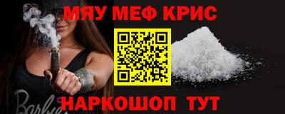 прущая мука Сланцы