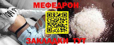таблы Славгород