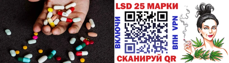ЛСД экстази ecstasy  что такое наркотик  Стрежевой 