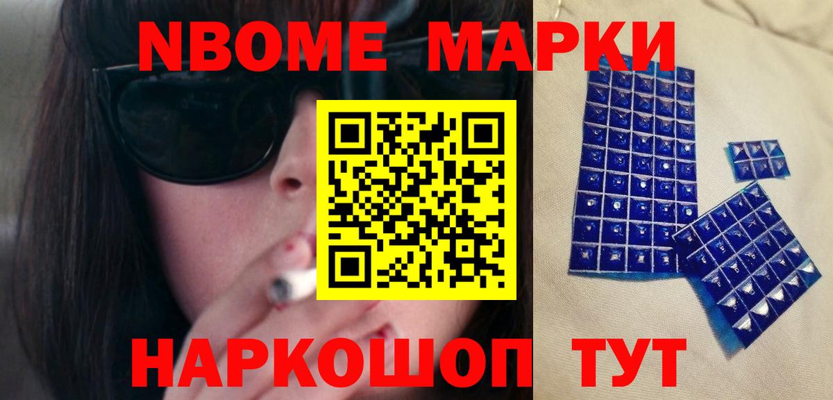 Стрежевой  LSD-25 экстази ecstasy  Вход с VPN  Лсд 25 экстази ecstasy 