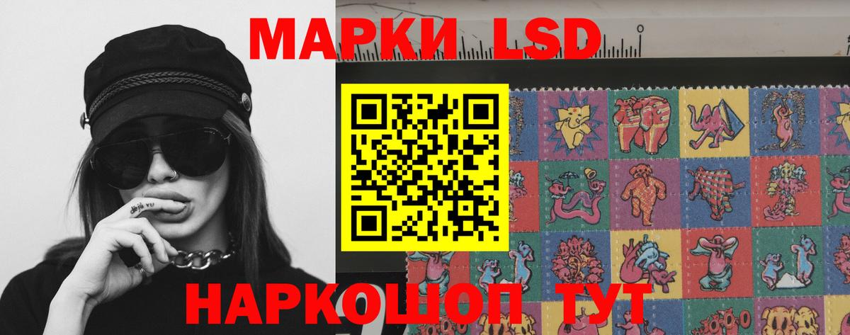 Купить наркоту  Стрежевой  МЕТ  COCAIN  Меф кристаллы  Марихуана  Вход с VPN  ГАШИШ 