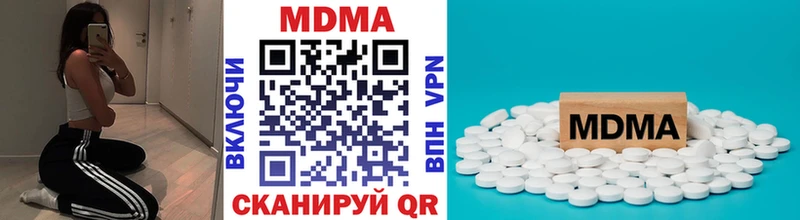 MDMA кристаллы  Стрежевой 