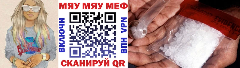 мориарти официальный сайт  Стрежевой  Меф mephedrone 