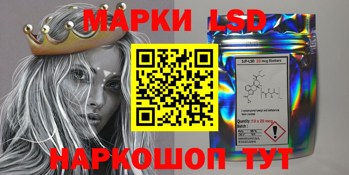 Марки NBOMe 1500мкг  Вход с VPN  хочу наркоту  Марки NBOMe 1500мкг  Стрежевой 