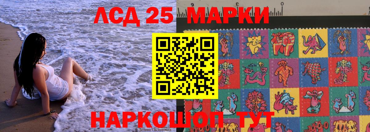 Марки N-bome 1,5мг Стрежевой