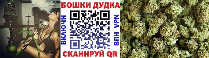 МАРИХУАНА SATIVA & INDICA  купить  сайты  Стрежевой 