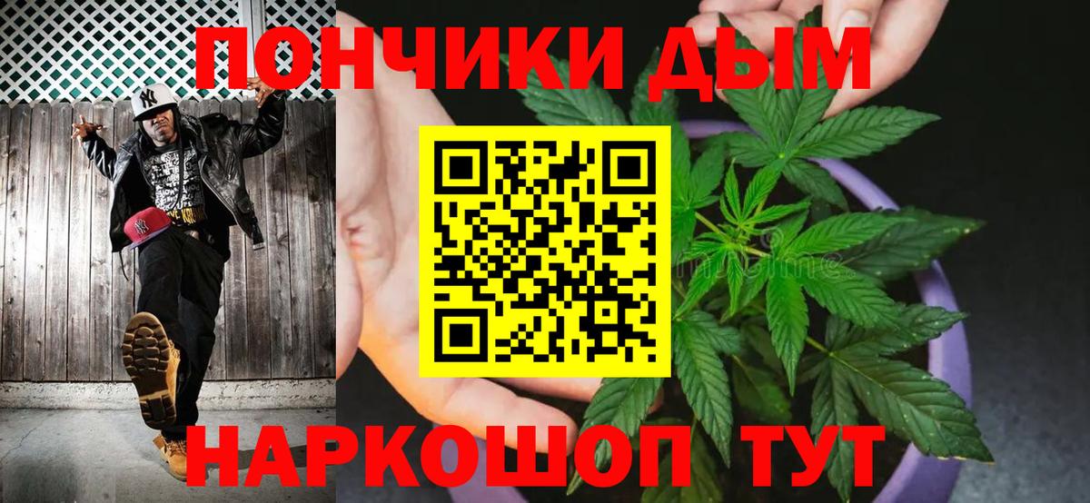 Бошки Шишки OG Kush  Бошки марихуана план  Стрежевой  Вход с VPN  Шишки марихуана AK-47 